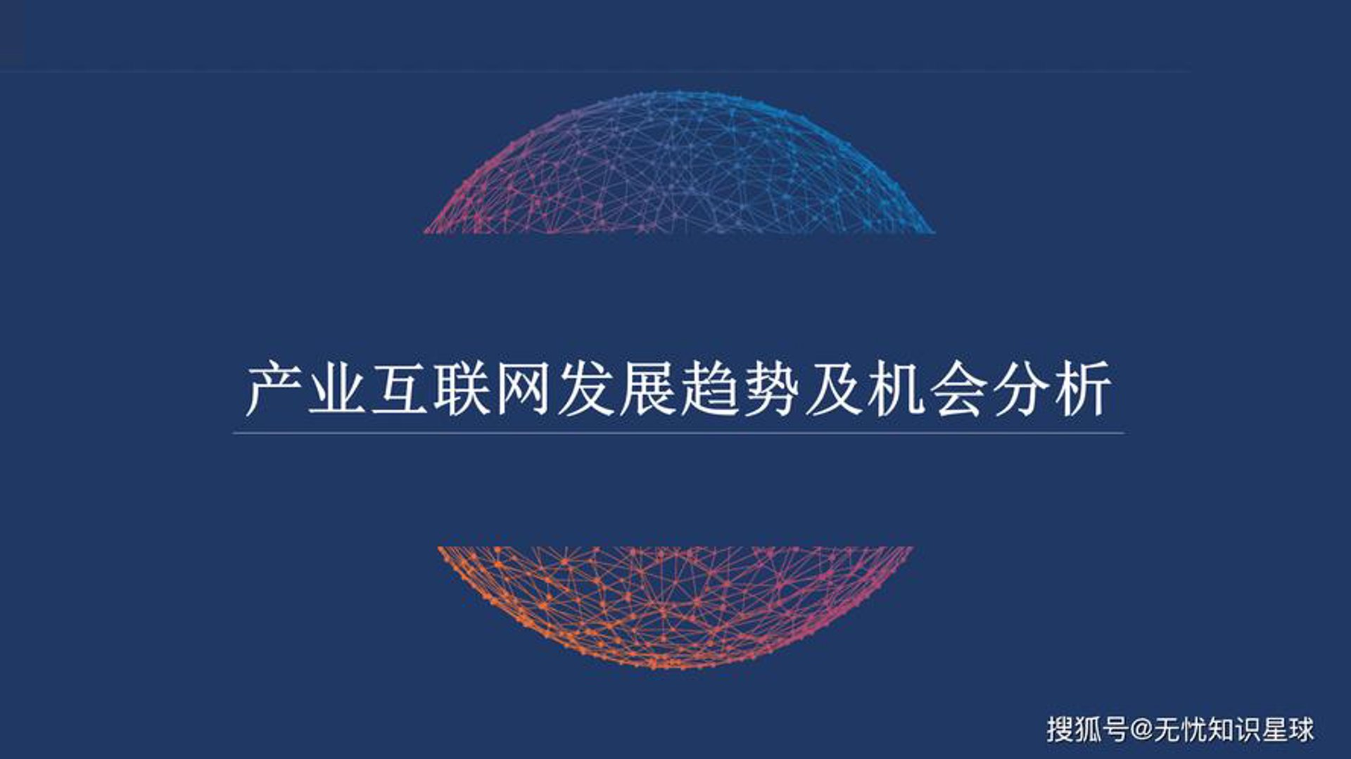 丁颗科技